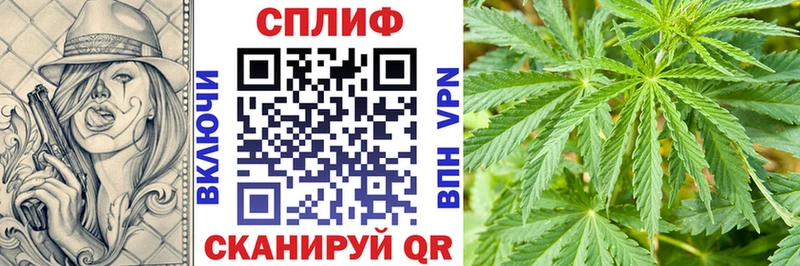 Купить наркотик Верхнеуральск Бутират Бошки Шишки Мефедрон Гашиш КОКАИН СК