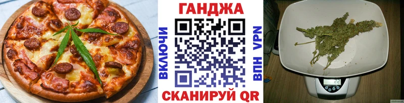 Печенье с ТГК конопля  Верхнеуральск 