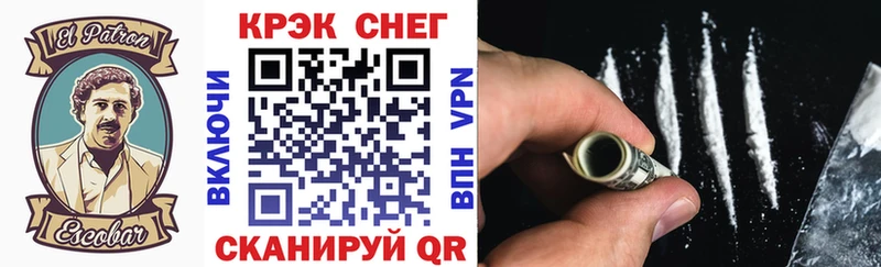 цены   Верхнеуральск  Cocaine 97% 