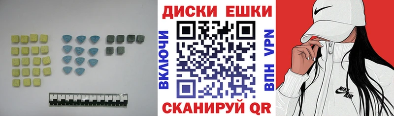 маркетплейс Telegram Верхнеуральск Ecstasy louis Vuitton