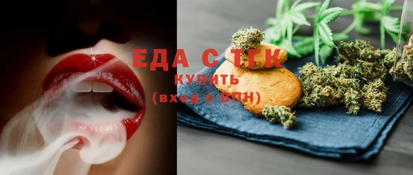 ALPHA PVP Баксан