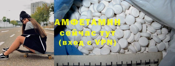 скорость Балахна