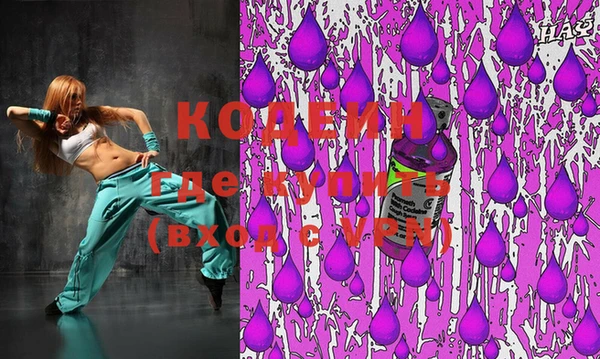 ALPHA PVP Баксан