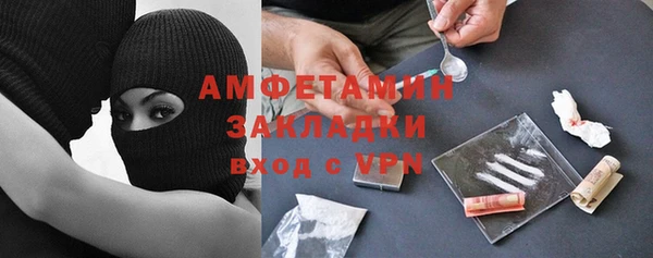 ALPHA PVP Баксан