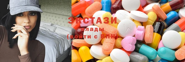 ALPHA PVP Баксан