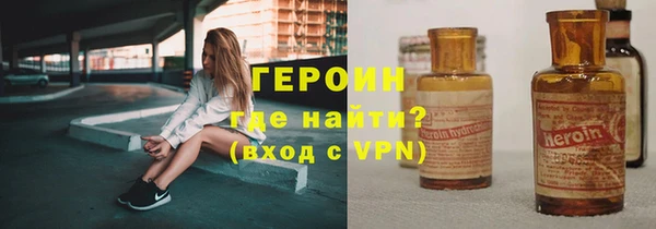 ALPHA PVP Баксан