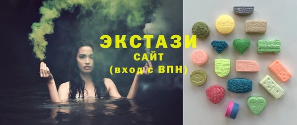 ALPHA PVP Баксан