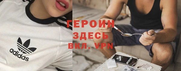 ALPHA PVP Баксан
