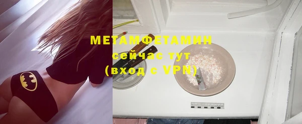 скорость Балахна