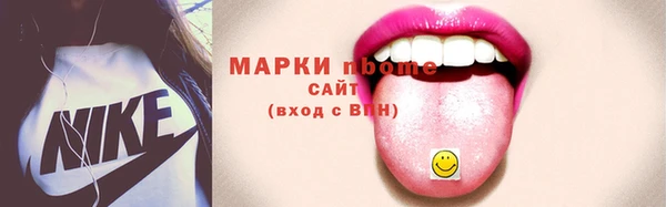 скорость Балахна