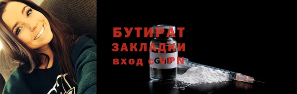 скорость Балахна