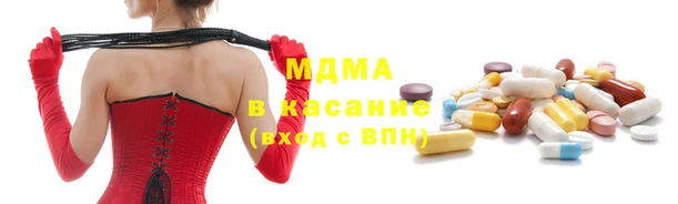герыч Балабаново