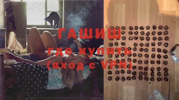 герыч Балабаново