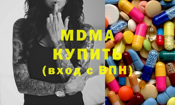 герыч Балабаново