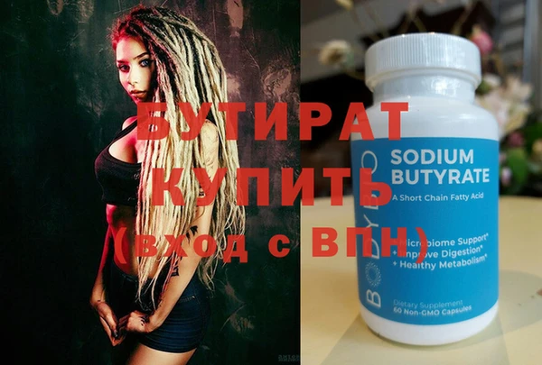 ALPHA PVP Баксан