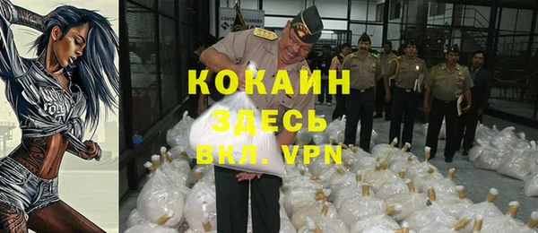 герыч Балабаново