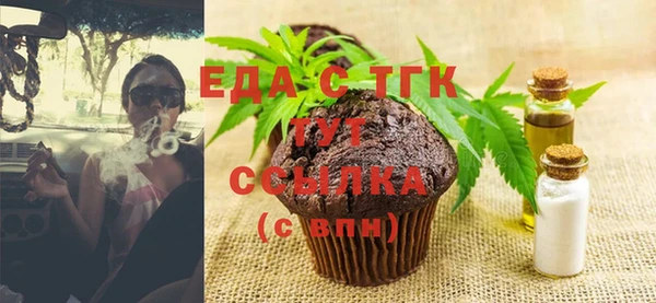 ALPHA PVP Баксан