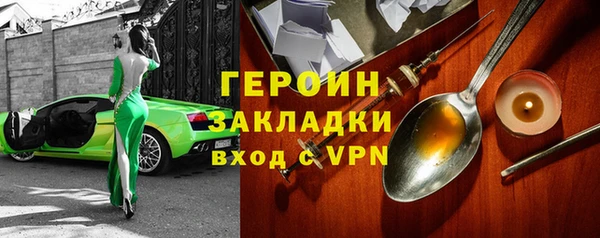 герыч Балабаново