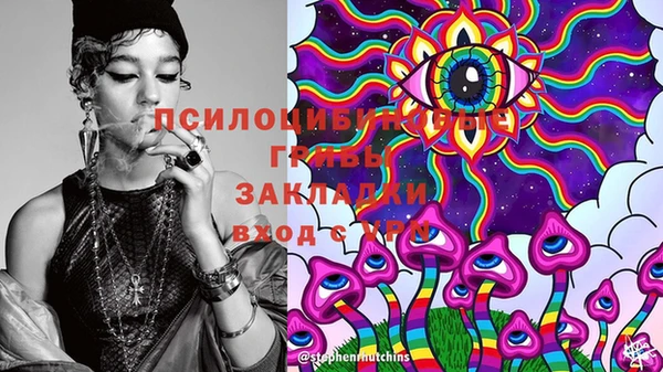 герыч Балабаново
