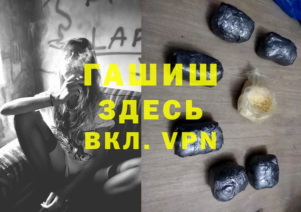 ALPHA PVP Баксан