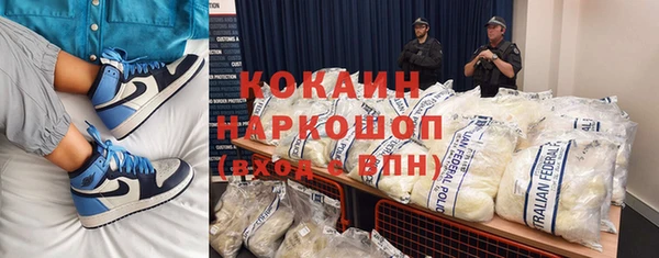 герыч Балабаново