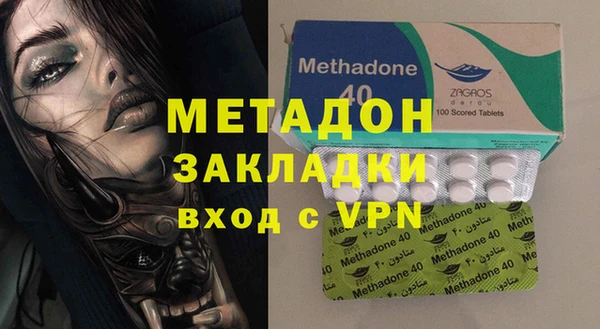 герыч Балабаново