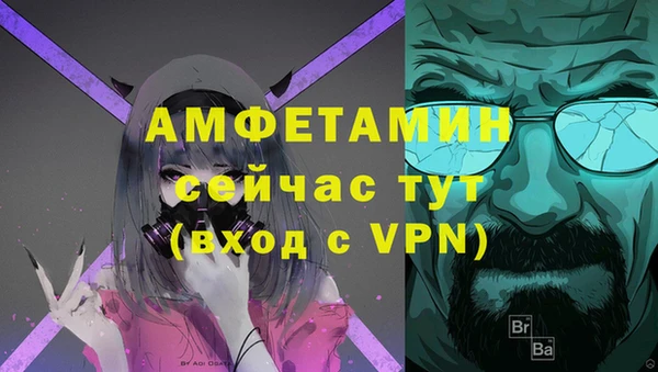 герыч Балабаново