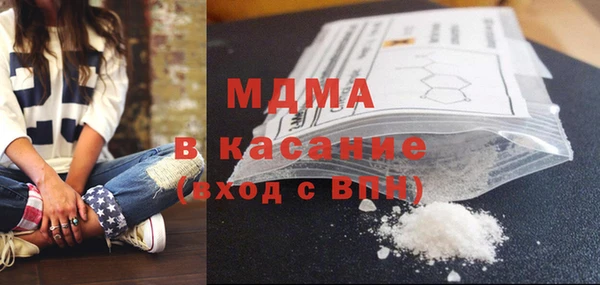 ALPHA PVP Баксан