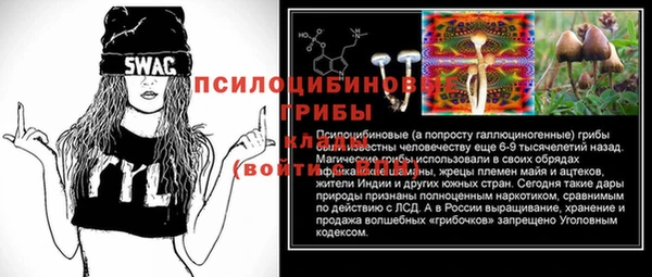герыч Балабаново