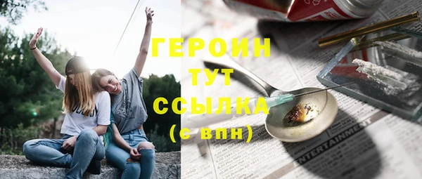 герыч Балабаново