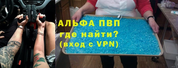 ALPHA PVP Баксан