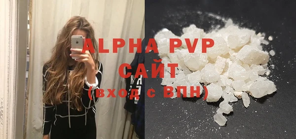 герыч Балабаново
