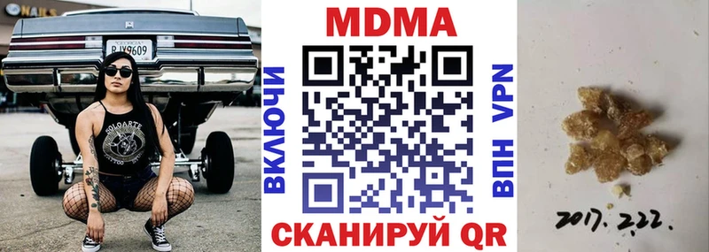 MDMA VHQ  как найти закладки  Верхнеуральск 