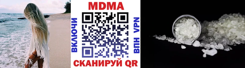 MDMA молли Верхнеуральск