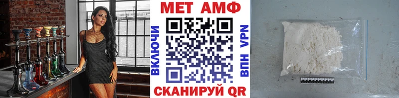 МЕТАМФЕТАМИН пудра  как найти наркотики  Верхнеуральск 