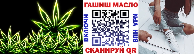 ТГК вейп с тгк  Верхнеуральск 