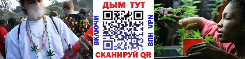 Бошки марихуана семена  Верхнеуральск 